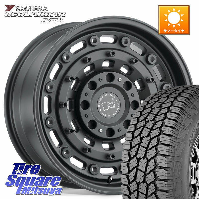 BLACK RHINO ARSENAL TEXTUREDBLACK ブラックライノ アーセナル 20インチ 20 X 8.5J +30 5穴 127 YOKOHAMA e5626 GEOLANDAR G018 A/T4 ヨコハマ 285/55R20 クライスラー ジープ ラングラー JK系 クライスラー ジープ ラングラー JL系
