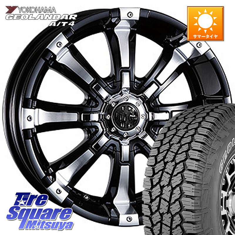 CRIMSON クリムソン BEAST ビースト ホイール 17インチ 17 X 8.0J(US) +25 6穴 139.7 YOKOHAMA r9984 GEOLANDAR G018 A/T4 アウトラインホワイトレター ヨコハマ 265/70R17