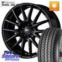 MANARAY MID SCHNEIDER SQ27 ブラック ホイール 16インチ 16 X 6.5J +53 5穴 114.3 YOKOHAMA R3032 ヨコハマ RADIAL 360 STEEL ホワイトリボン 215/65R16 C-HR E52エルグランド RV系ヴェゼル RC系オデッセイ後期(2)