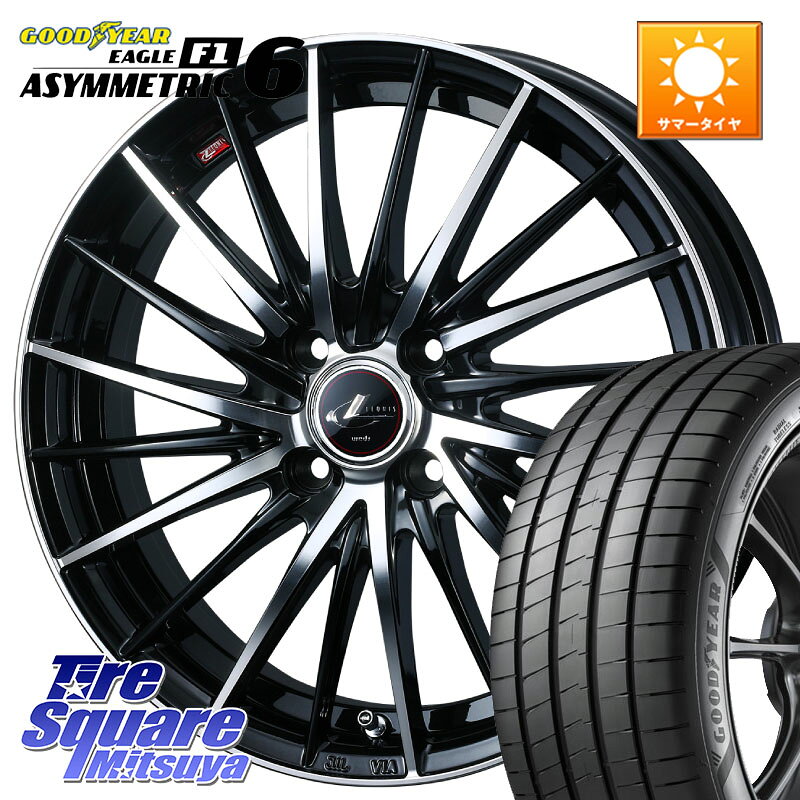 WEDS LEONIS FR レオニス FR ホイール 17インチ 17 X 6.5J +42 4穴 100 グッドイヤー EAGLE F1 ASYMMETRIC 6 サマータイヤ 205/45R17 アクア ロードスター(ローダウン等)