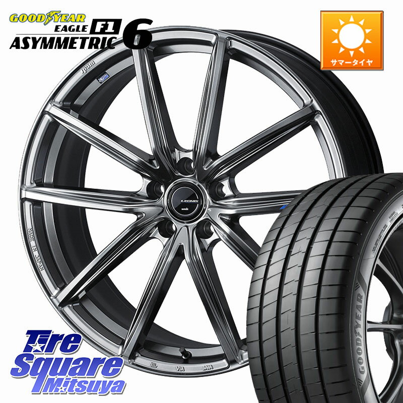 WEDS LEONIS NAVIA 08 ホイール 19インチ 19 X 8.0J +43 5穴 114.3 グッドイヤー EAGLE F1 ASYMMETRIC 6 サマータイヤ 235/40R19 CY2アコード 70系カムリ