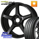 WORK ワーク EMOTION エモーション T5R 18インチ 18 X 7.5J +53 5穴 114.3 グッドイヤー EAGLE F1 ASYMMETRIC 6 サマータイヤ 225/45R18 P15キックス CX-3 レヴォーグ RC系オデッセイ前期