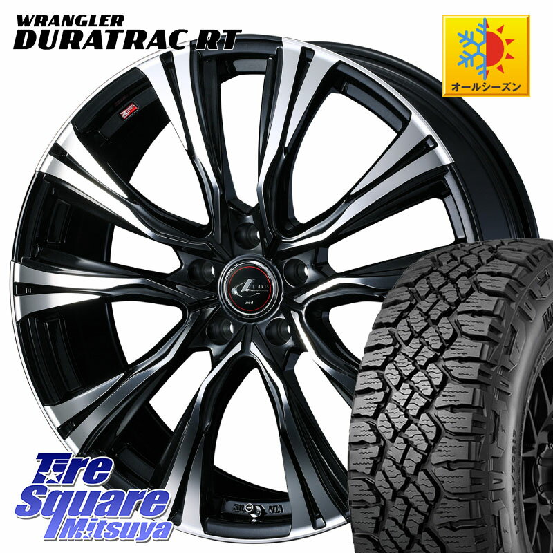 WEDS 41250 LEONIS VR PBMC ウェッズ レオニス ホイール 17インチ楽天SS連動Sale 17 X 7.0J +42 5穴 114.3 グッドイヤー WRANGLER DURATRAC RT サマータイヤ 245/65R17
