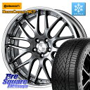 コンチネンタル NorthContact NC7 スタッドレス ミツヤ 正規品 245/45R20 WORK Lanvec LM1 GTK O Disk 20インチ 2ピース 20 X 8.5J +30 5穴 114.3