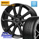 コンチネンタル NorthContact NC7 スタッドレス ミツヤ 正規品 195/65R15 KOSEI QGC520B QRASIZ GC36F クレイシズ ホイール 15インチ 15 X 6.0J +43 5穴 100 210系カローラスポーツ 50系プリウス