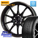 コンチネンタル NorthContact NC7 スタッドレス ミツヤ 正規品 195/65R15 HotStuff G・SPEED P-07 ジー・スピード ホイール 15インチ 15 X 6.0J +43 5穴 100 210系カローラスポーツ 50系プリウス
