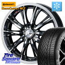 コンチネンタル NorthContact NC7 スタッドレス ミツヤ 正規品 205/55R16 WEDS 41165 LEONIS RT ウェッズ レオニス...