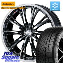コンチネンタル NorthContact NC7 スタッドレス ミツヤ 正規品 225/50R17 WEDS 41179 LEONIS RT ウェッズ レオニス...