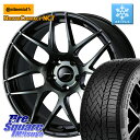 コンチネンタル NorthContact NC7 スタッドレス ミツヤ 正規品 235/55R18 WEDS 74174 SA-27R ウェッズ スポーツ WBC ホイール 18インチ 18 X 7.5J +45 5穴 114.3 T32エクストレイル CX-5 CX-8 BT5レガシィ アウトバック