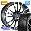 コンチネンタル NorthContact NC7 ランフラット(SSR) スタッドレス ミツヤ 正規品 245/40RF19 阿部商会 MAK BAVIERA FF ホイール 19インチ 19 X 8.0J(BMW G30 G31) +30 5穴 112 BMW 5シリーズ G30 G31