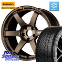コンチネンタル NorthContact NC7 スタッドレス ミツヤ 正規品 235/55R20 RAYS 【欠品次回11~12月】 TE37 SAGA S-plus VOLK RACING 鍛造 ホイール 20インチ 20 X 8.5J +36 5穴 114.3