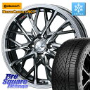 コンチネンタル NorthContact NC7 スタッドレス ミツヤ 正規品 205/55R16 WEDS LEONIS MV レオニス MV BMCMC ホ...
