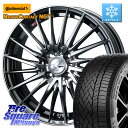 コンチネンタル NorthContact NC7 スタッドレス ミツヤ 正規品 205/55R16 WEDS LEONIS FR レオニス FR ホイール 16...