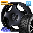 コンチネンタル NorthContact NC7 スタッドレス ミツヤ 正規品 235/60R18 WEDS NOVARIS ASSETE D1 ホイール 18インチ 18 X 8.0J +42 5穴 114.3 50系RAV4 FE0系アリアARIYA T33エクストレイル アウトランダー PHEV