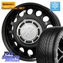 コンチネンタル NorthContact NC7 スタッドレス ミツヤ 正規品 195/65R15 コスミック クロスブラッド STEELE ホイール 15インチ 15 X 6.0J +42 5穴 100 210系カローラスポーツ 50系プリウス