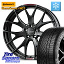 コンチネンタル NorthContact NC7 スタッドレス ミツヤ 正規品 225/55R19 RAYS 【欠品次回1~2月】 HOMURA 2x7FT SPORT EDITION ホイール 19インチ 19 X 8.0J +38 5穴 114.3 80系ハリアー