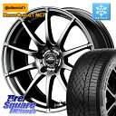 コンチネンタル NorthContact NC7 スタッドレス ミツヤ 正規品 195/65R15 MANARAY MID SCHNEIDER StaG スタッグ 平座仕様(トヨタ車専用) 15インチ 15 X 6.0J +45 5穴 100 50系プリウス