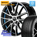 コンチネンタル NorthContact NC7 スタッドレス ミツヤ 正規品 195/65R15 MANARAY MID SCHNEIDER シュナイダー RX27 RX-27 ホイール 4本 15インチ 15 X 6.0J +45 5穴 100 50系プリウス