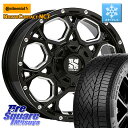 コンチネンタル NorthContact NC7 スタッドレス ミツヤ 正規品 205/55R16 MLJ XJ06 XTREME-J エクストリームJ ホイール 16インチ 16 X 7.0J +50 5穴 100 BRZ・86ハチロク