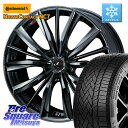 コンチネンタル NorthContact NC7 スタッドレス ミツヤ 正規品 225/50R17 WEDS レオニス VX BMC1 ウェッズ Leonis ...