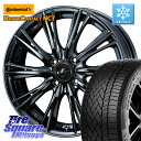 コンチネンタル NorthContact NC7 スタッドレス ミツヤ 正規品 195/60R16 WEDS レオニス WX BMC1 ウェッズ Leonis ...