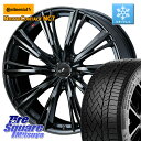 コンチネンタル NorthContact NC7 スタッドレス ミツヤ 正規品 225/50R17 WEDS レオニス WX BMC1 ウェッズ Leonis ...