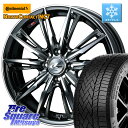 コンチネンタル NorthContact NC7 スタッドレス ミツヤ 正規品 205/55R16 WEDS LEONIS レオニス GX ウェッズ ホイール ...