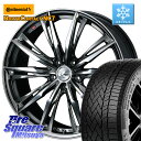 コンチネンタル NorthContact NC7 スタッドレス ミツヤ 正規品 225/50R17 WEDS LEONIS レオニス GX ウェッズ ホイール ...