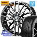 コンチネンタル NorthContact NC7 スタッドレス ミツヤ 正規品 195/60R16 WEDS レオニス SK ウェッズ Leonis ホイール ...