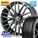 コンチネンタル NorthContact NC7 スタッドレス ミツヤ 正規品 225/50R17 WEDS 38315 レオニス SK ウェッズ Leonis...