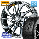 コンチネンタル NorthContact NC7 スタッドレス ミツヤ 正規品 195/60R16 WEDS ウェッズ Leonis レオニス TE (BMCM...