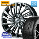 コンチネンタル NorthContact NC7 スタッドレス ミツヤ 正規品 205/55R16 WEDS ウェッズ weds レオニス LEONIS FS ...