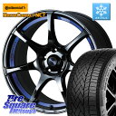 コンチネンタル NorthContact NC7 スタッドレス ミツヤ 正規品 225/55R18 WEDS 74049 ウェッズ スポーツ SA75R SA-75R BLC2 18インチ 18 X 8.5J +50 5穴 114.3 E52エルグランド