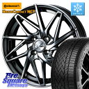コンチネンタル NorthContact NC7 スタッドレス ミツヤ 正規品 195/60R16 WEDS 40575 レオニス LEONIS IT 16イン...