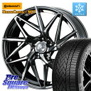 コンチネンタル NorthContact NC7 スタッドレス ミツヤ 正規品 225/55R17 WEDS 40594 レオニス LEONIS IT 17イン...