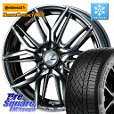 コンチネンタル NorthContact NC7 スタッドレス ミツヤ 正規品 195/60R16 WEDS 40790 レオニス LEONIS LM BMCM...