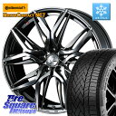 コンチネンタル NorthContact NC7 スタッドレス ミツヤ 正規品 225/50R17 WEDS 40809 レオニス LEONIS LM BMCM...