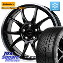 コンチネンタル NorthContact NC7 スタッドレス ミツヤ 正規品 195/65R15 HotStuff G-SPEED P06 P-06 ホイール 15インチ 15 X 6.0J +43 5穴 100 210系カローラスポーツ 50系プリウス