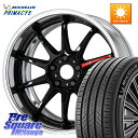 WORK EMOTION ZR10 L Disk 18インチ 2ピース 18 X 8.0J +45 5穴 100 ミシュラン PRIMACY5 プライマシー5 102V XL 正規 225/55R18