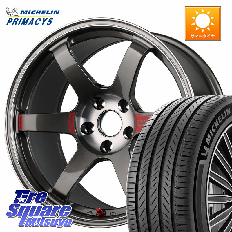 RAYS 【欠品次回2~3月】 VOLK RACING TE37 S