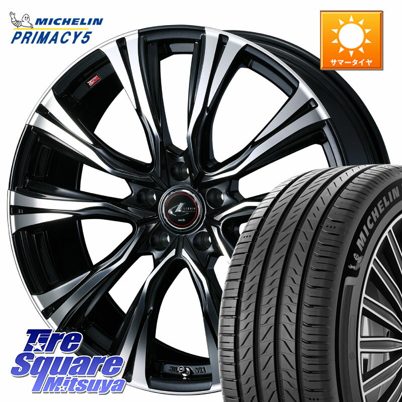 WEDS 41271 LEONIS VR PBMC ウェッズ レオニス ホイール 18インチ 18 X 8.0J +42 5穴 114.3 ミシュラン PRIMACY5 プライマシー5 100W XL 正規 245/45R18