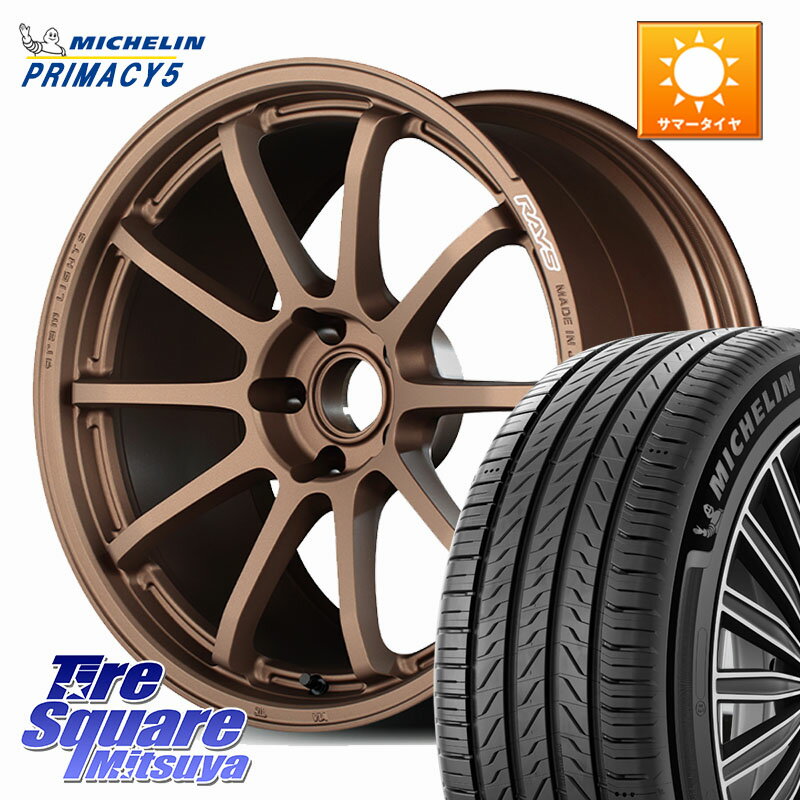 RAYS 【欠品次回3~4月】 gramLIGHTS 57NR 