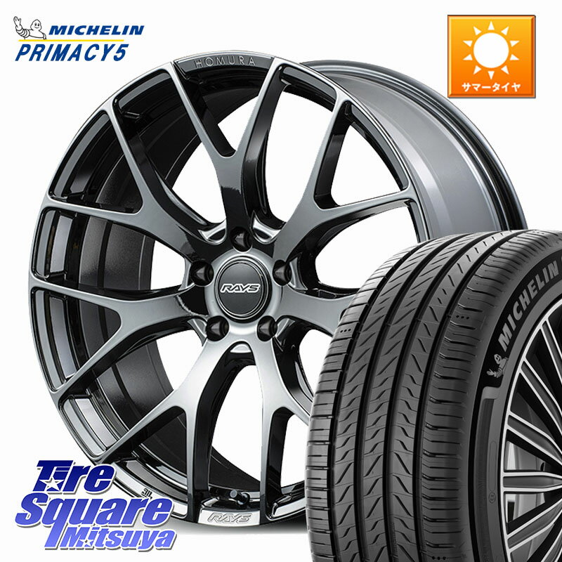 RAYS 【欠品次回3~4月】 HOMURA 2x7FT ホ