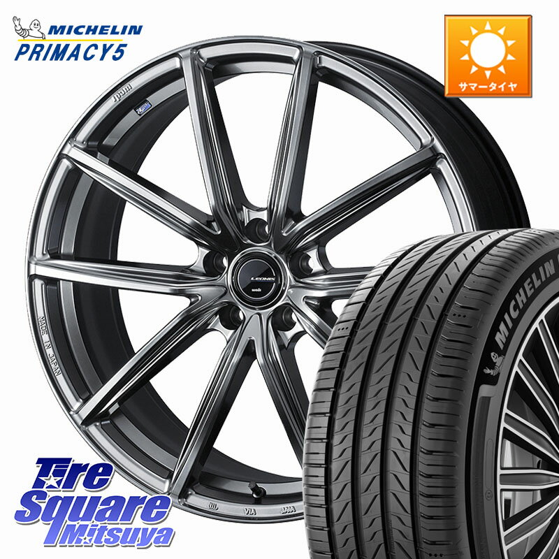 WEDS LEONIS NAVIA 08 ホイール 19インチ 19 X 7.5J +38 5穴 114.3 ミシュラン PRIMACY5 プライマシー5 102W XL 正規 245/45R19
