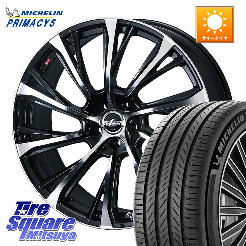 WEDS LEONIS JG レオニスJG ホイール 17インチ 17 X 7.0J +47 5穴 100 ミシュラン PRIMACY5 プライマシー5 93W XL 正規 205/50R17 210系カローラスポーツ 50系プリウス