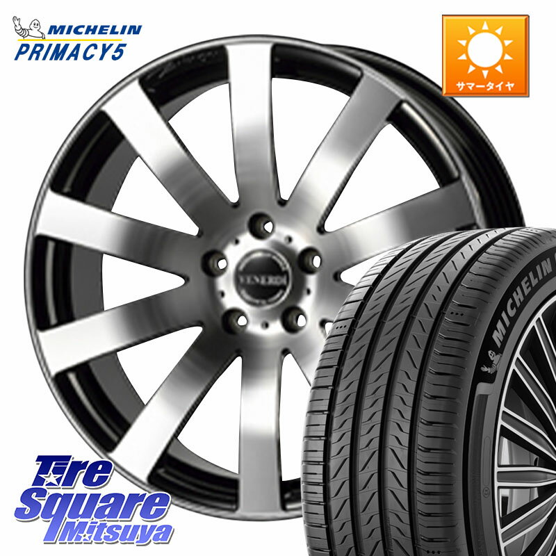 コスミック VENERDI Zwinger ホイール 19インチ 19 X 8.0J +38 5穴 114.3 ミシュラン PRIMACY5 プライマシー5 105W XL 正規 235/55R19 80系ハリアー FE0系アリアARIYA T33エクストレイル アウトランダーPHEV