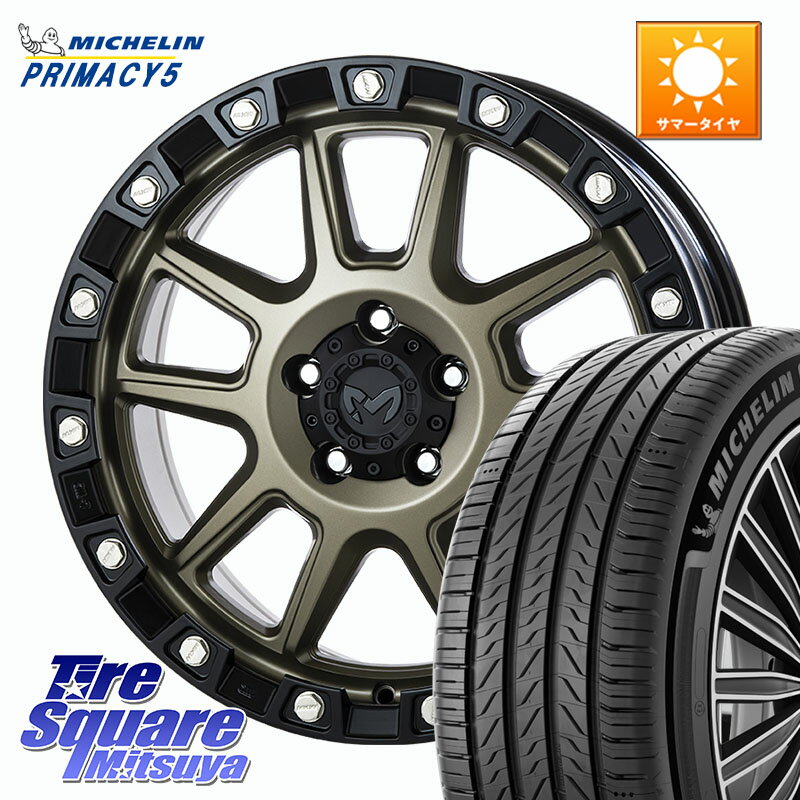 MKW M205 コヨーテブロンズ ホイール 1