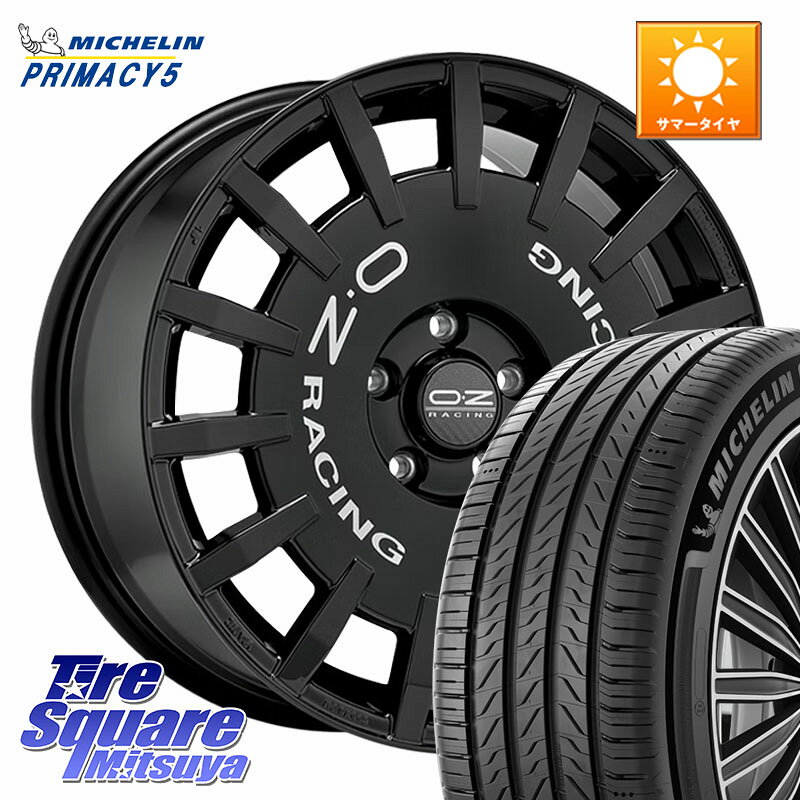 OZ Rally Racing ラリーレーシング 専用KIT付属 ホイール 16インチ 16 X 7.0J(MINI F55 F56 F57) +48 5穴 112 ミシュラン PRIMACY5 プライマシー5 91W XL 正規 195/55R16 MINI ミニ F55 F56 F57