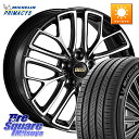 BBS RE-X 鍛造1ピース ホイール 18インチ 18 X 8.0J +46 5穴 114.3 ミシュラン PRIMACY5 プライマシー5 92Y XL 正規 225/40R18 プリウスアルファ