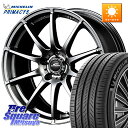 MANARAY MID SCHNEIDER StaG スタッグ ホイール 16インチ 16 X 6.5J +38 5穴 114.3 ミシュラン PRIMACY5 プライマシー5 93V XL 正規 195/60R16 フロンクス